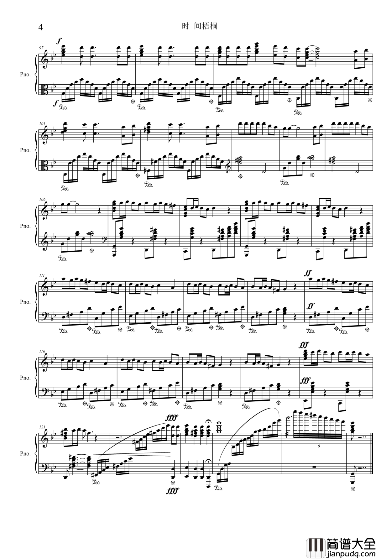 梦陷欧罗巴钢琴谱_项海波