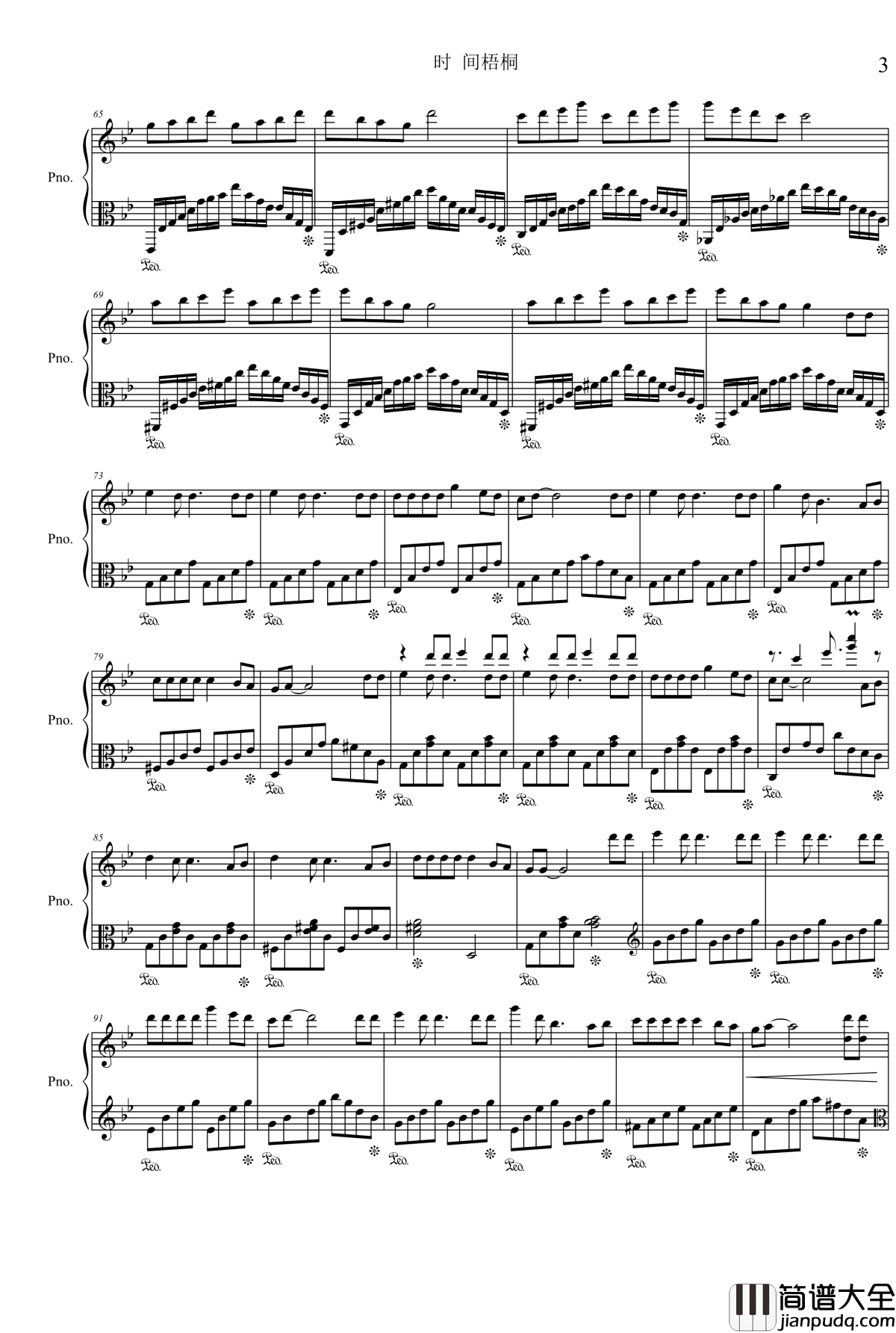 梦陷欧罗巴钢琴谱_项海波