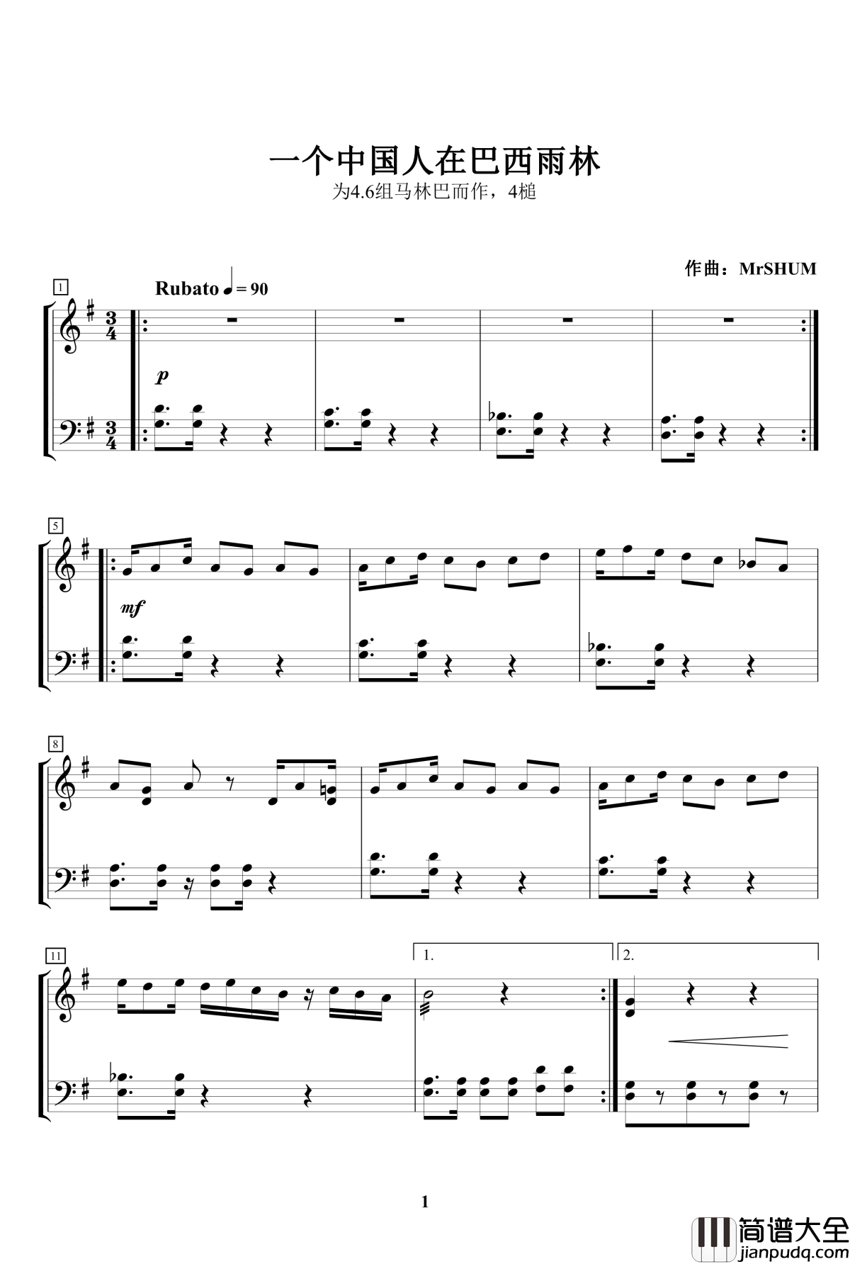 巴西雨林钢琴谱_MrSHUM