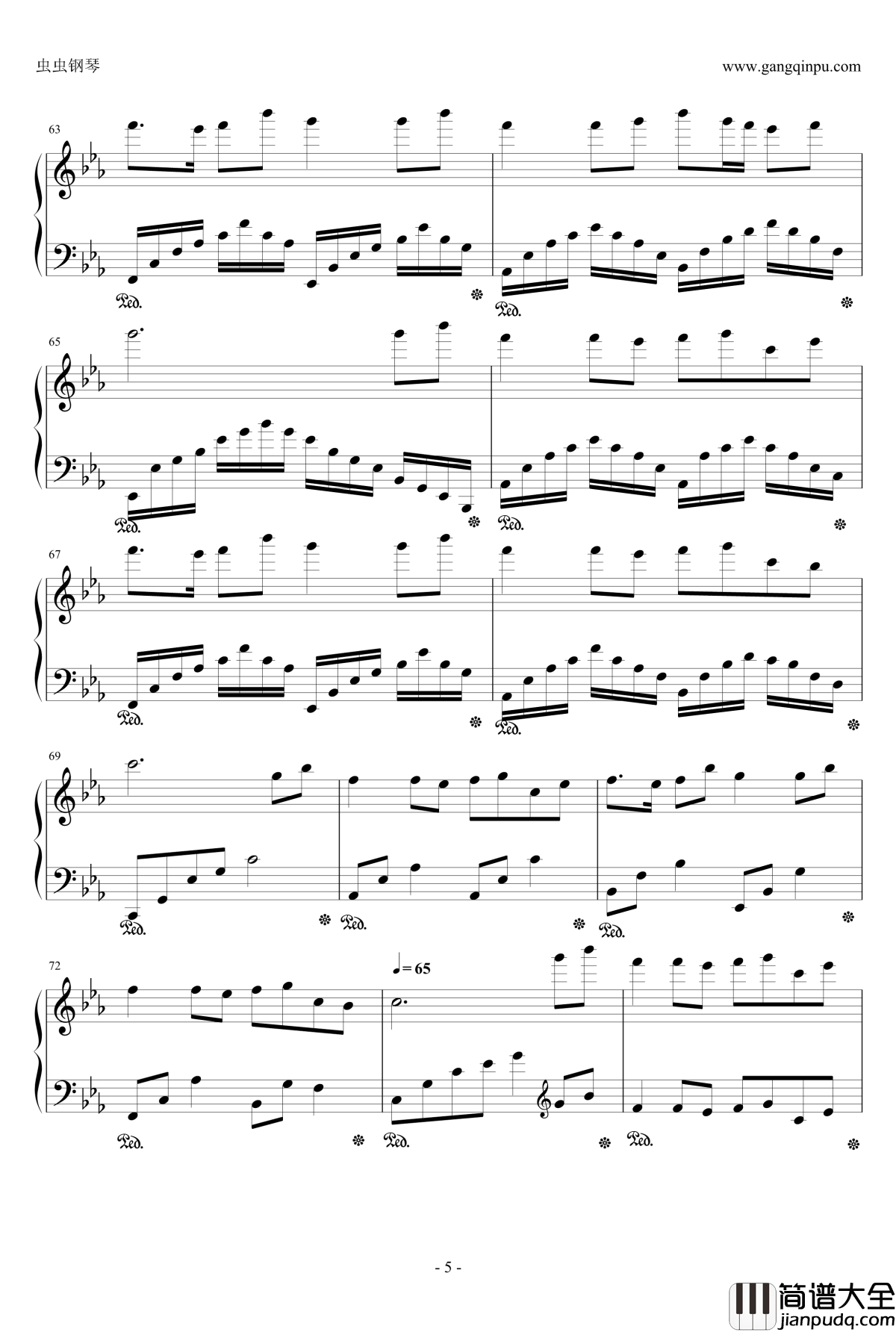 梦と叶桜钢琴谱_初音未来