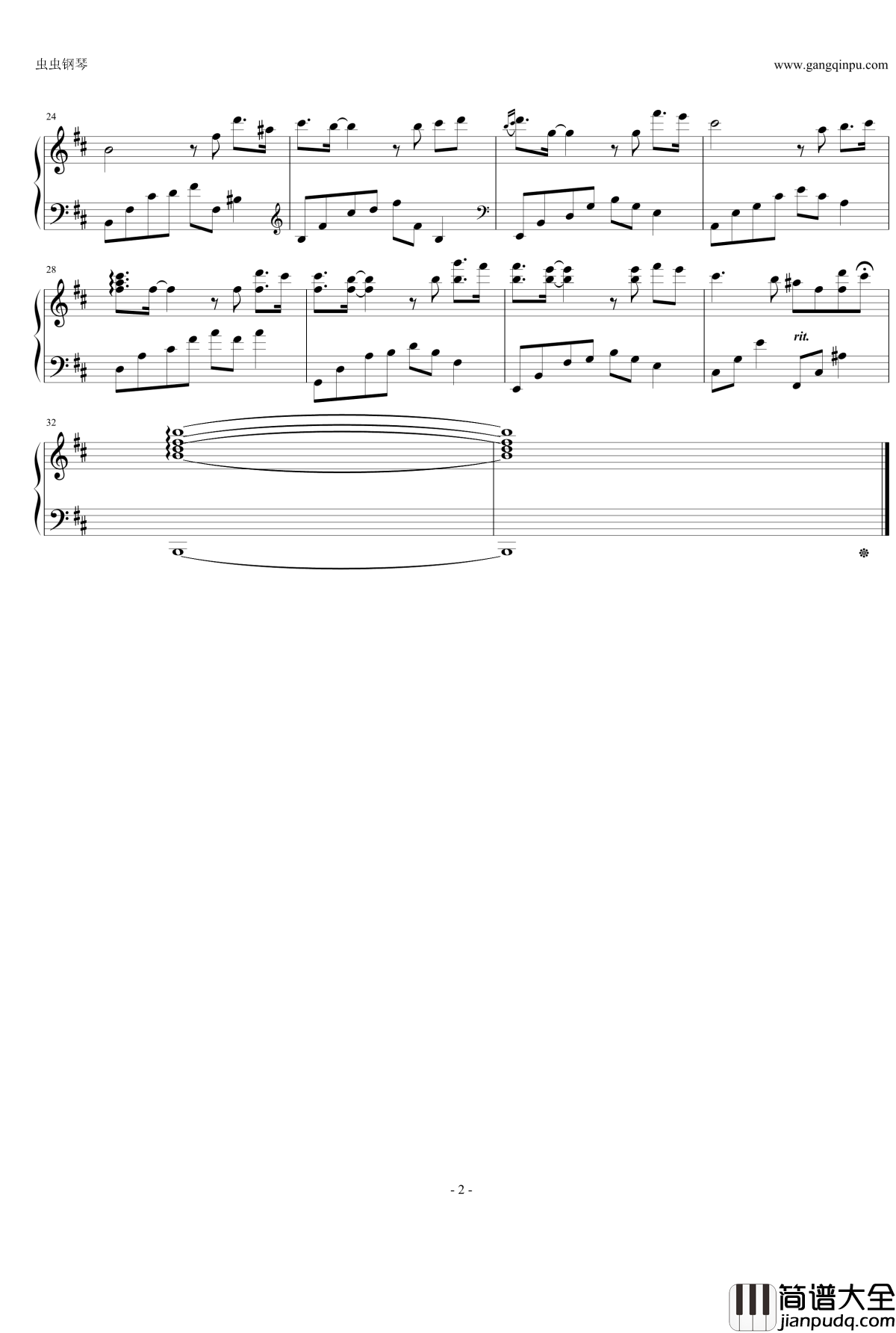 诗与梦钢琴谱_石进