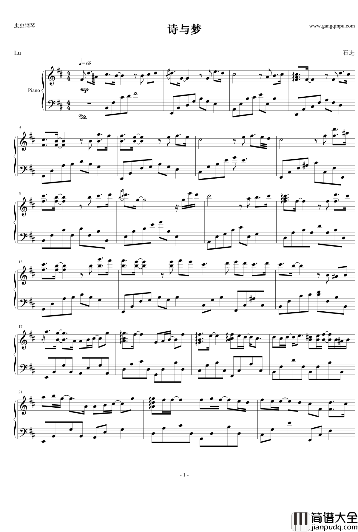 诗与梦钢琴谱_石进