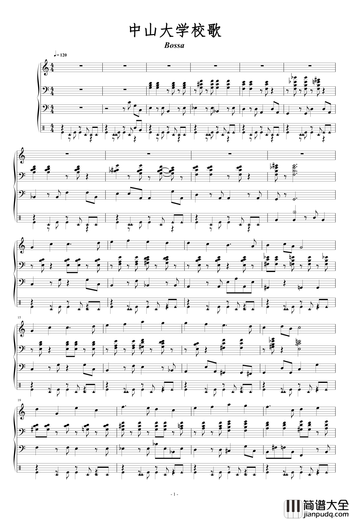 中山大学校歌钢琴谱_bossa三行+鼓_debatedebate