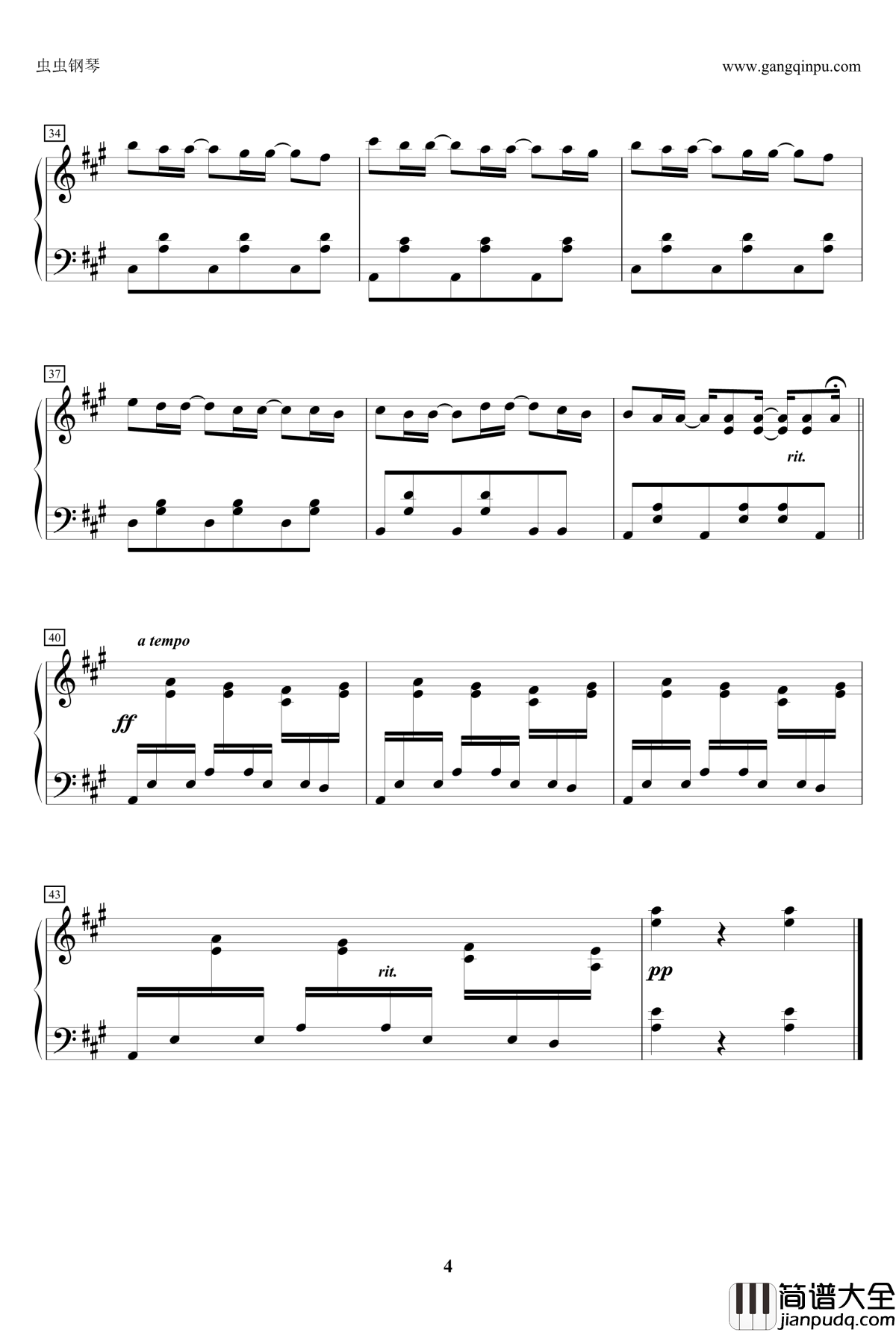 荒草小径钢琴谱_MrSHUM