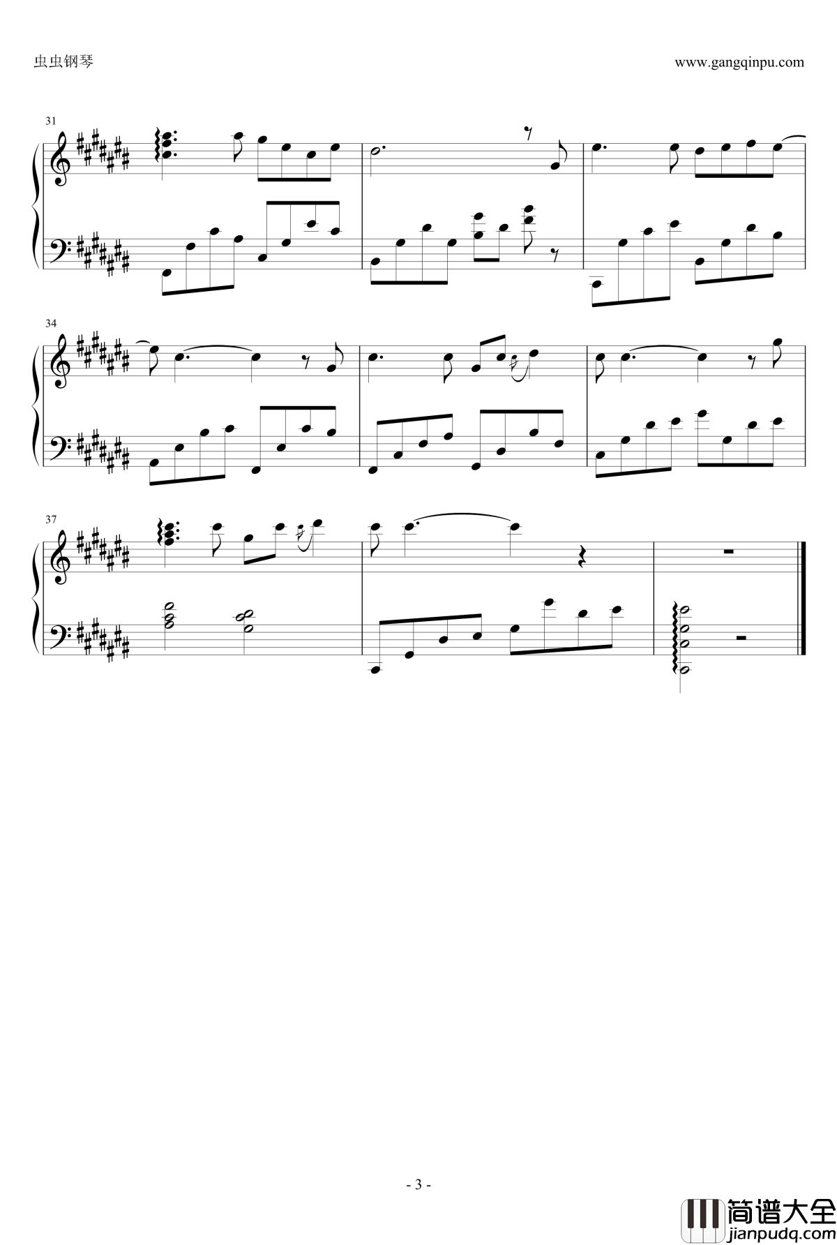 长长的路钢琴谱_王艺凝