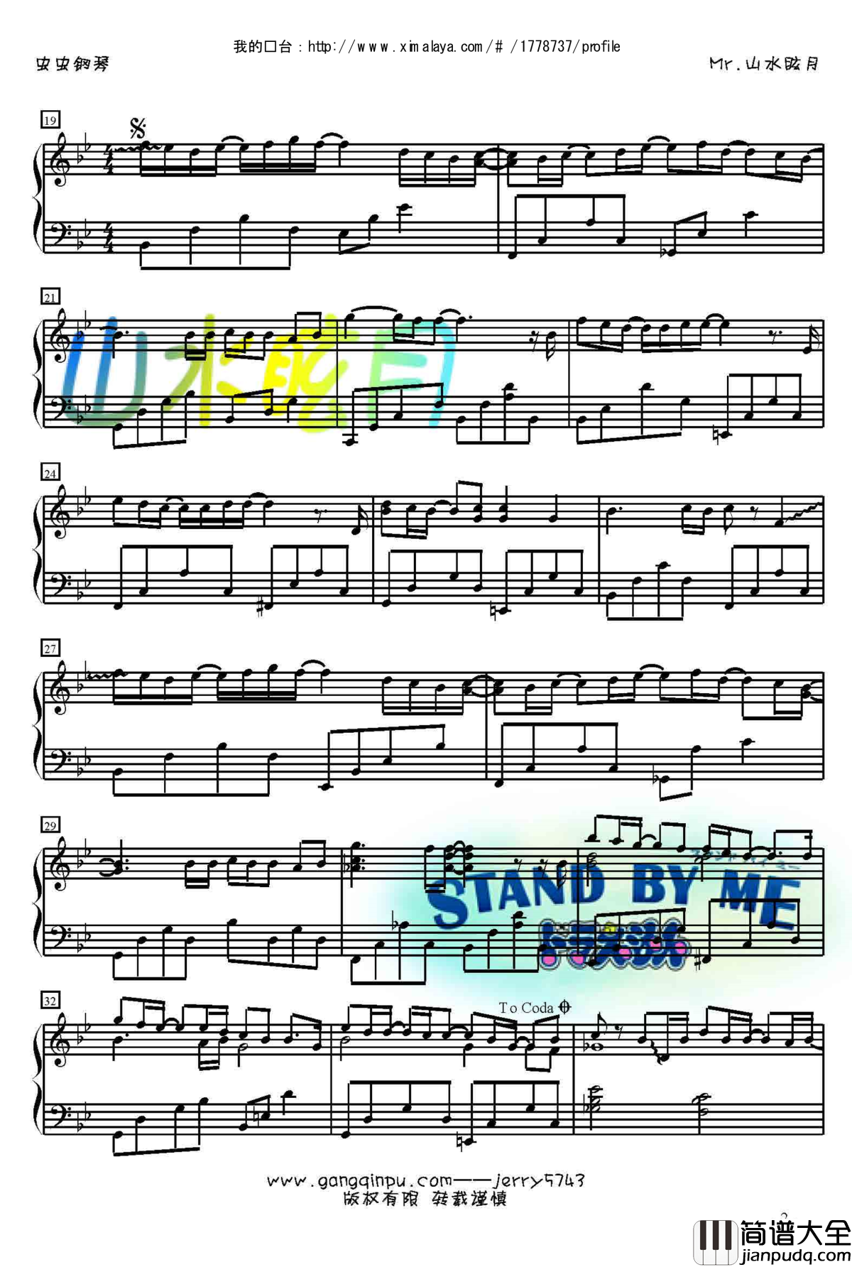 向日葵的承诺钢琴谱_j哆啦A梦：伴我同行_ひまわりの约束_erry5743