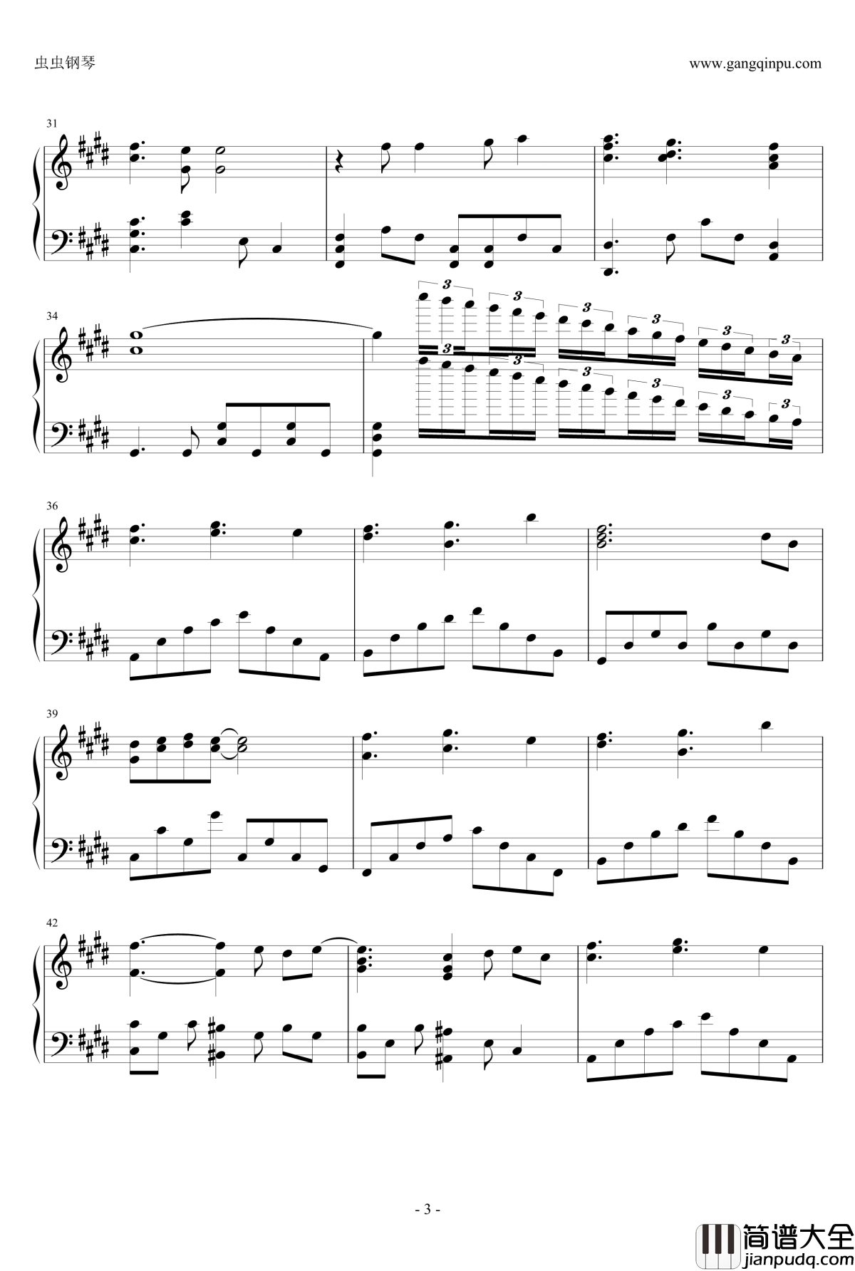 届かない恋钢琴谱_白色相簿