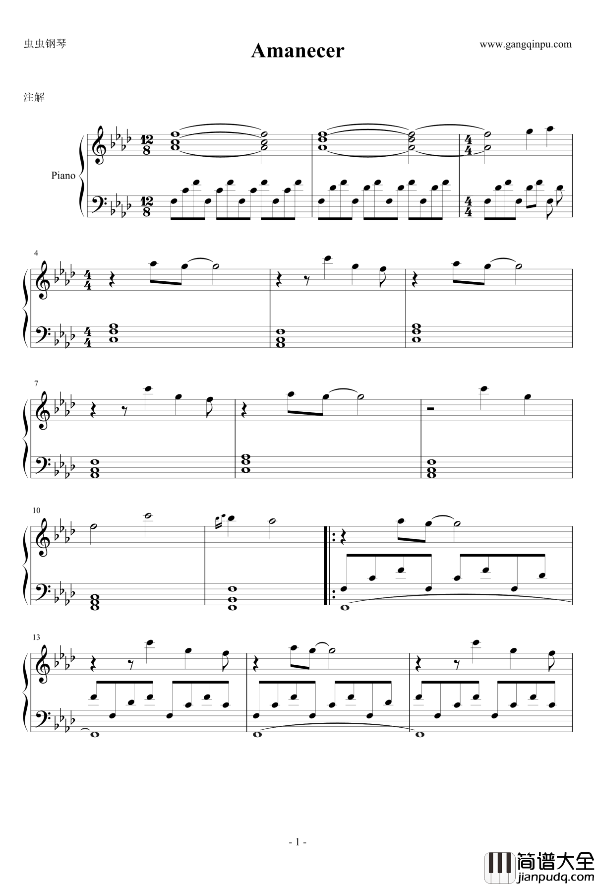 Amanecer钢琴谱_Edurne