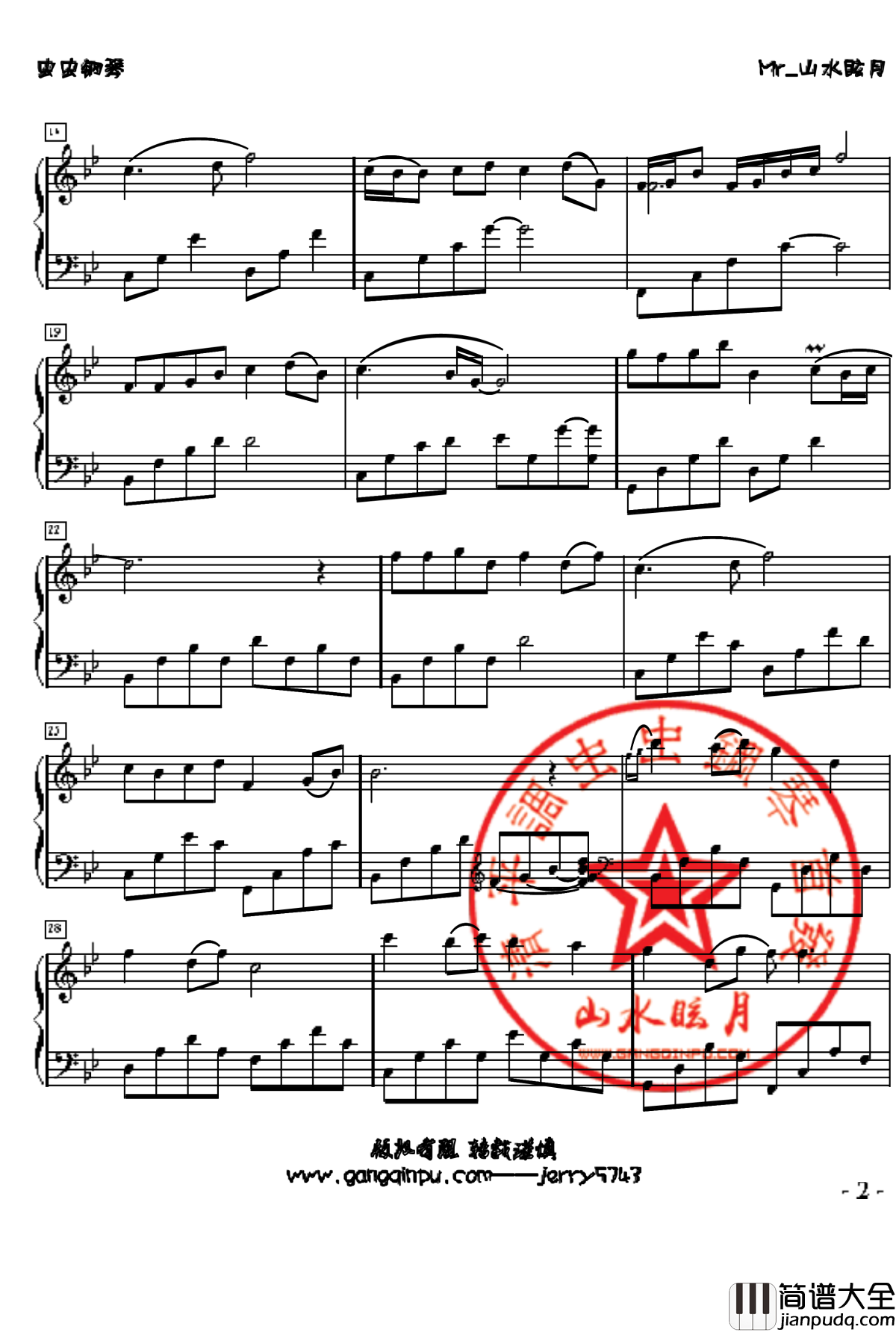 清平调钢琴谱_王菲新专辑