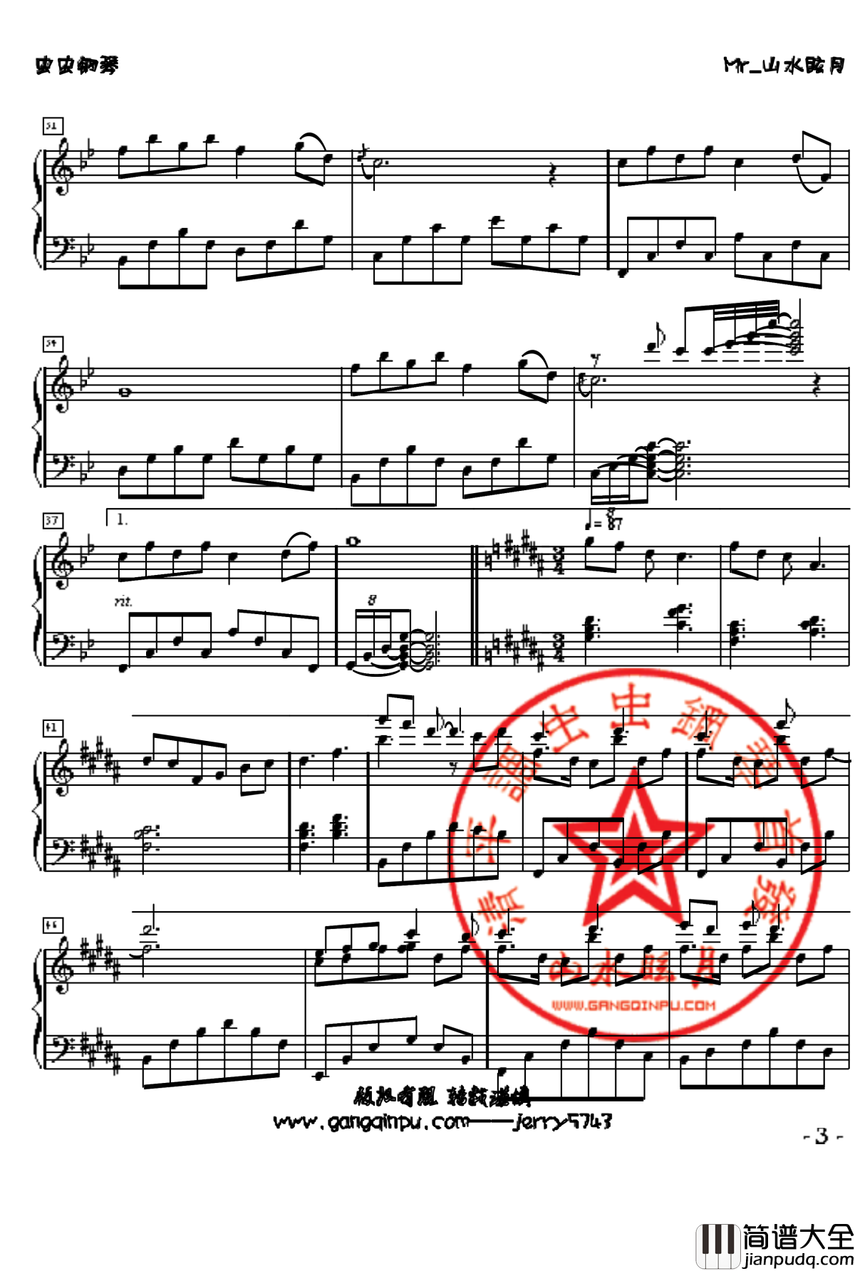 清平调钢琴谱_王菲新专辑