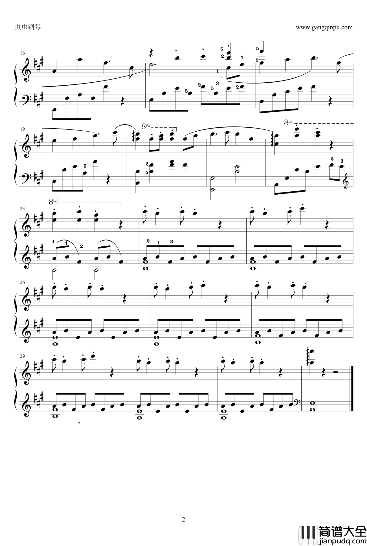 星河涛声钢琴谱_古剑奇谭