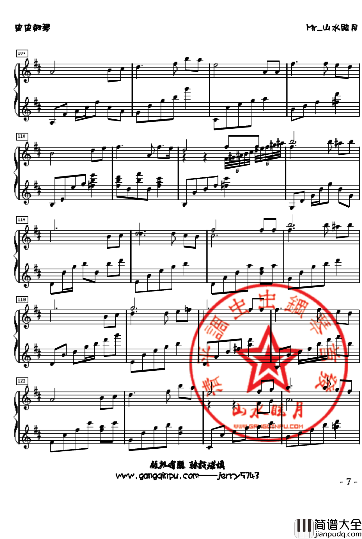 清平调钢琴谱_王菲新专辑