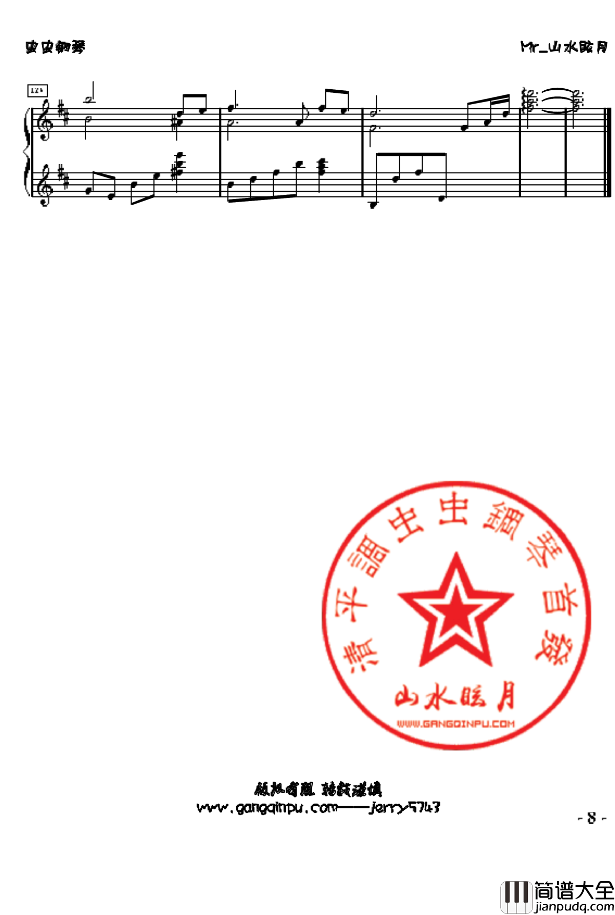 清平调钢琴谱_王菲新专辑