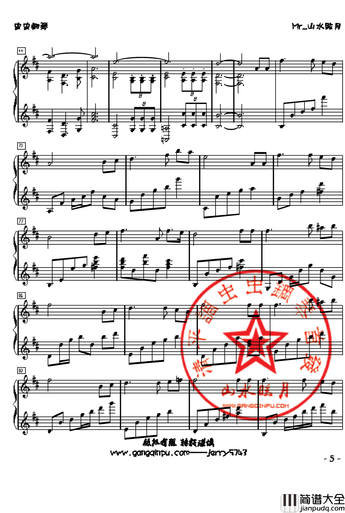 清平调钢琴谱_王菲新专辑