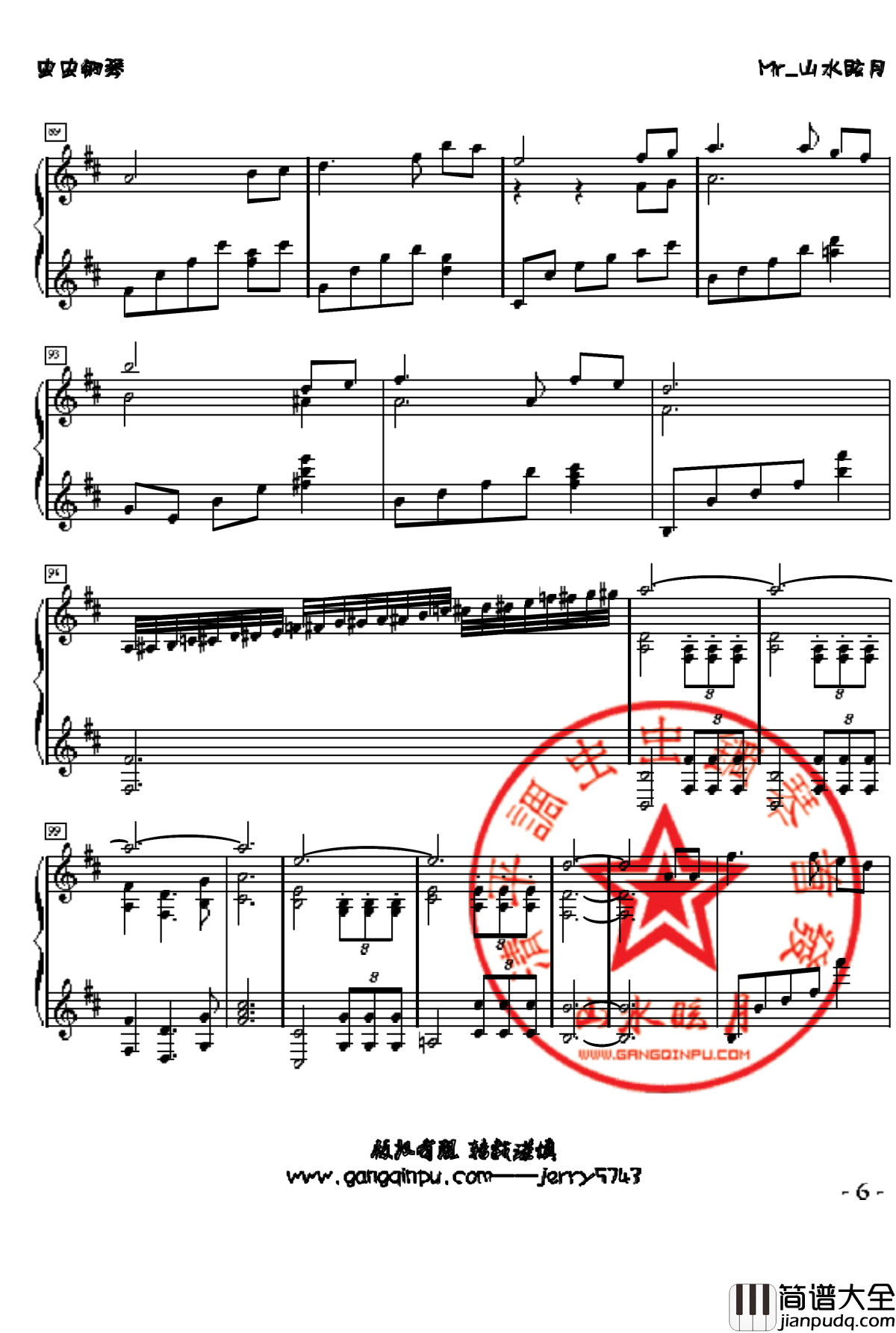 清平调钢琴谱_王菲新专辑