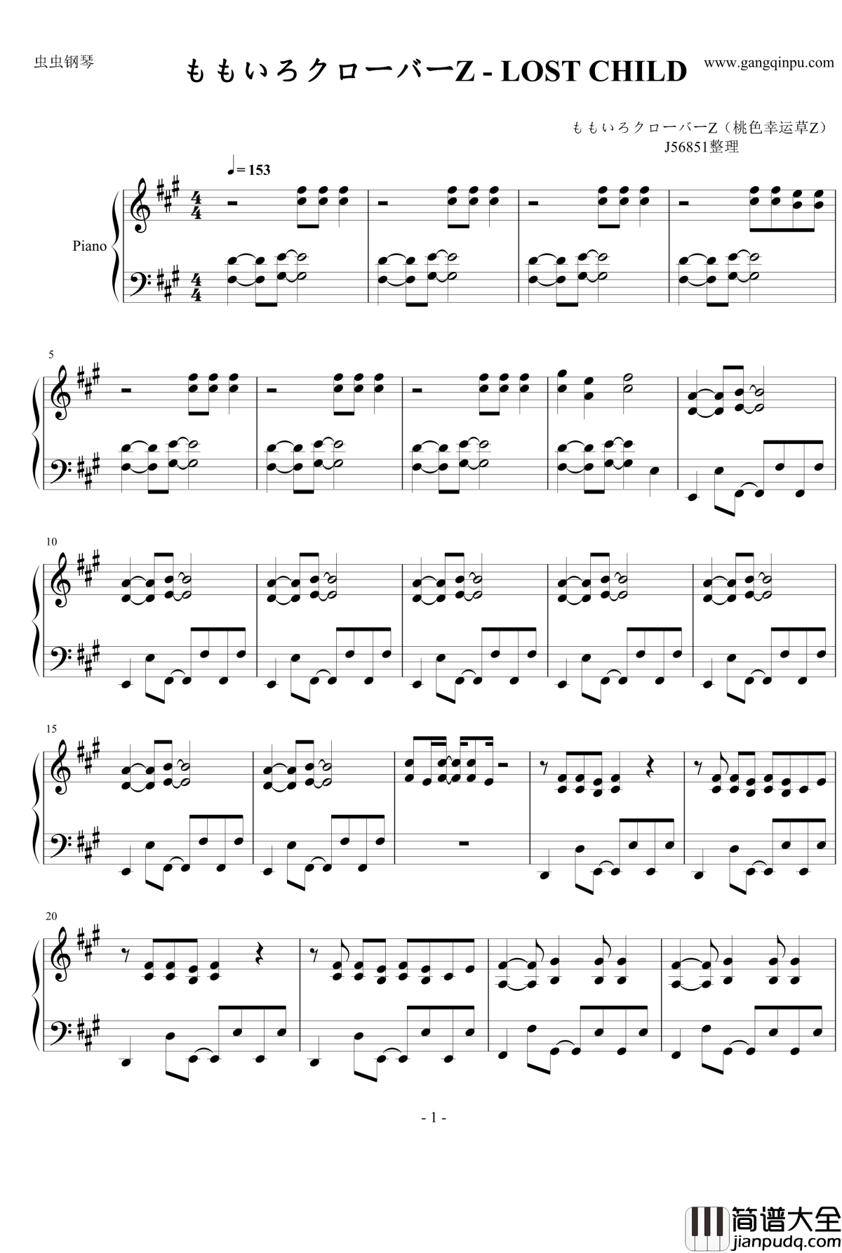 LOST_CHILD钢琴谱_桃色幸运草
