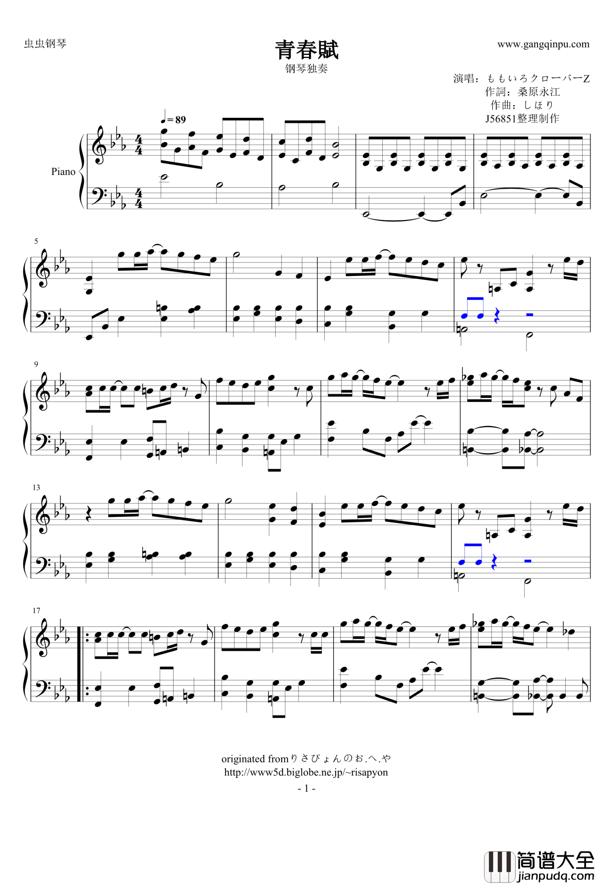 青春賦钢琴谱_电影_大幕拉开_主题曲_桃色幸运草Z