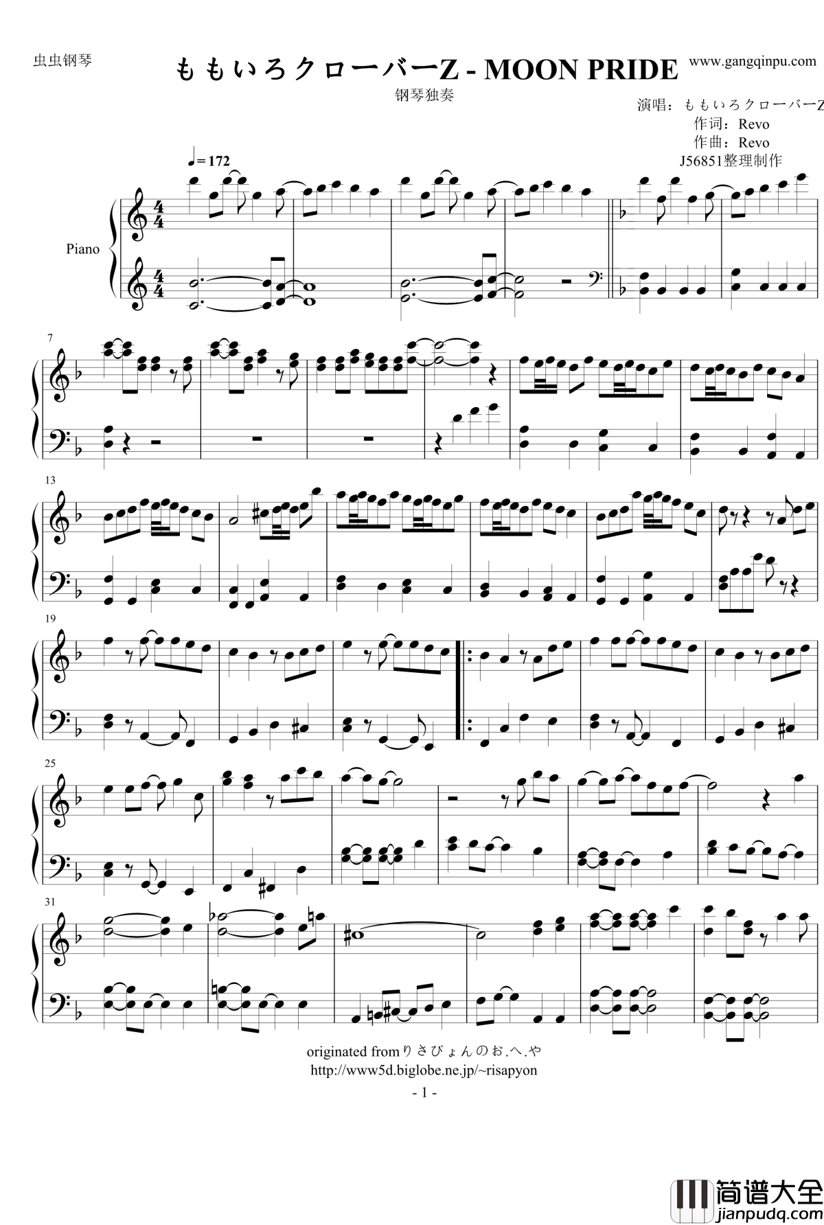 MOON_PRIDE钢琴谱_桃色幸运草Z