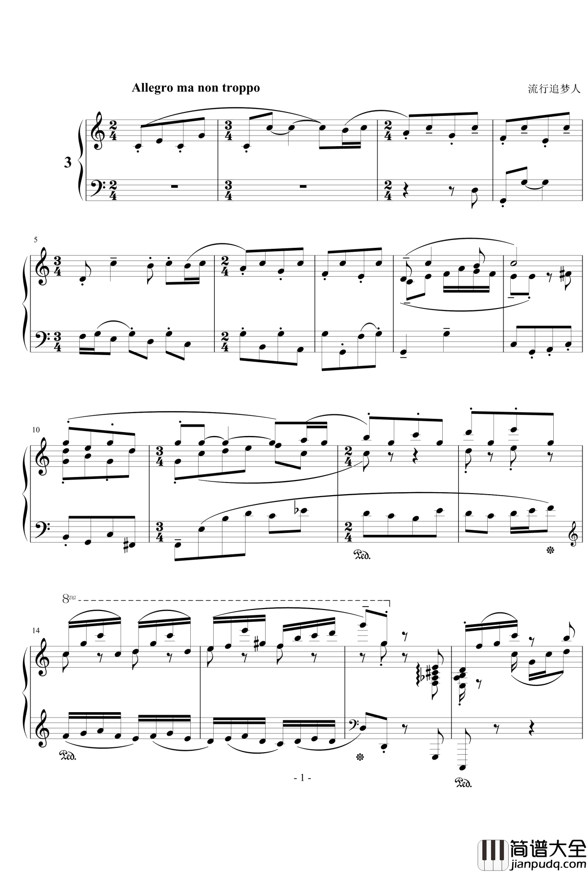 首因效应有时靠不住钢琴谱_流行追梦人