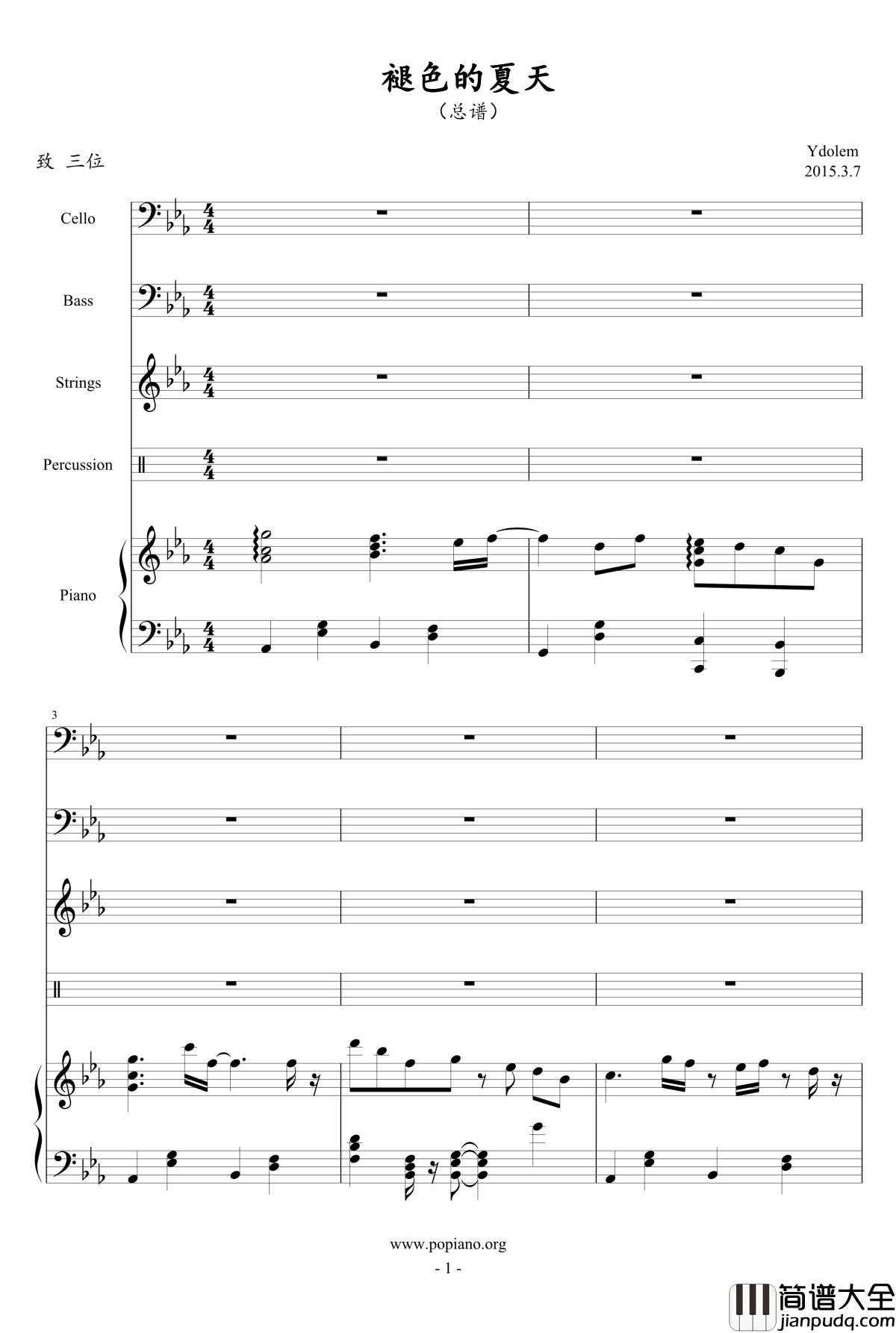 褪色的夏天钢琴谱_Ydolem