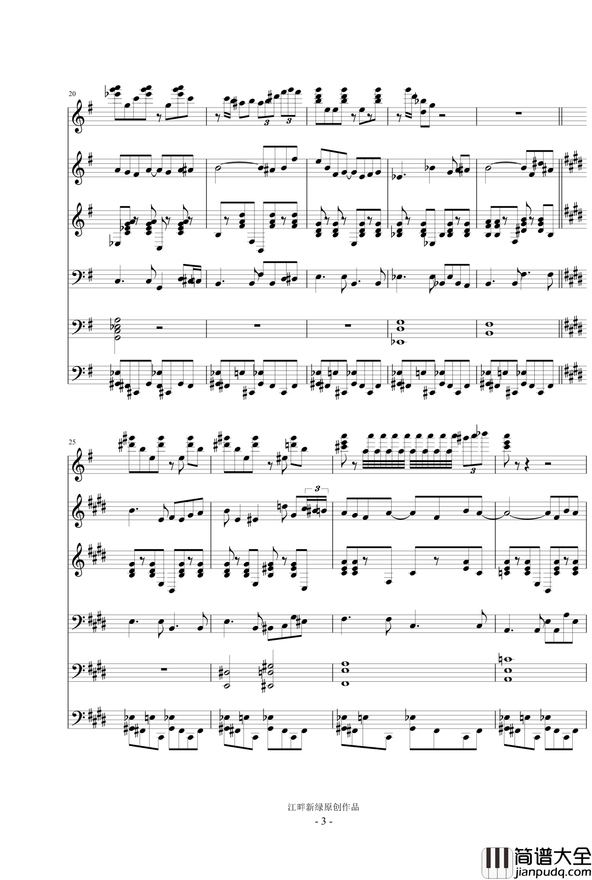 Summer's_Rhythm钢琴谱_江畔新绿