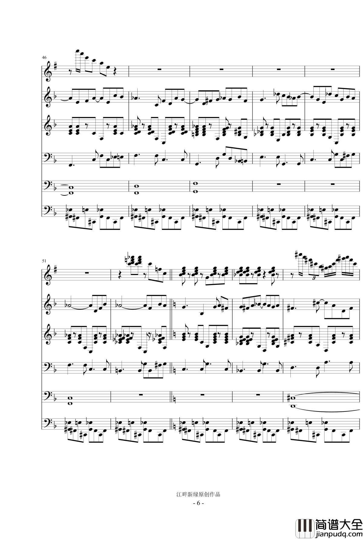 Summer's_Rhythm钢琴谱_江畔新绿