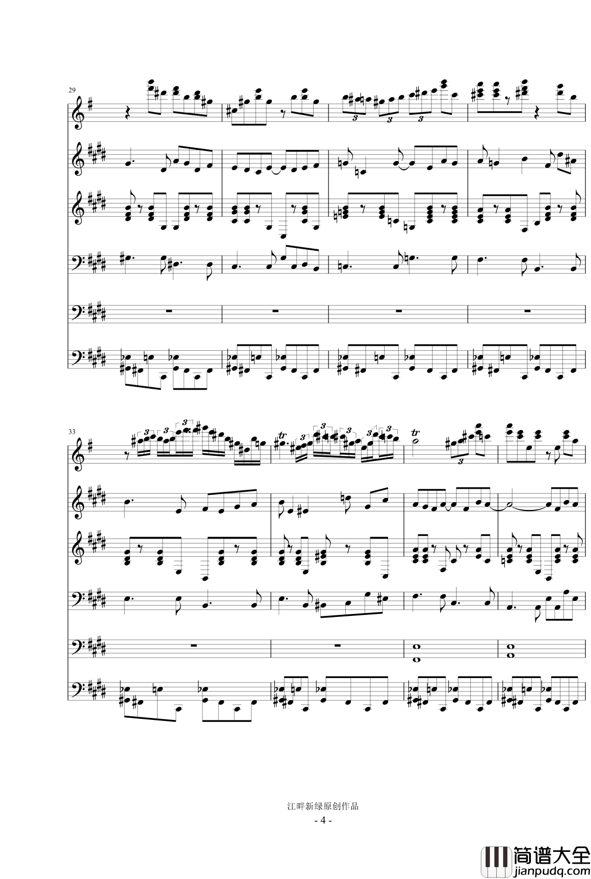 Summer's_Rhythm钢琴谱_江畔新绿