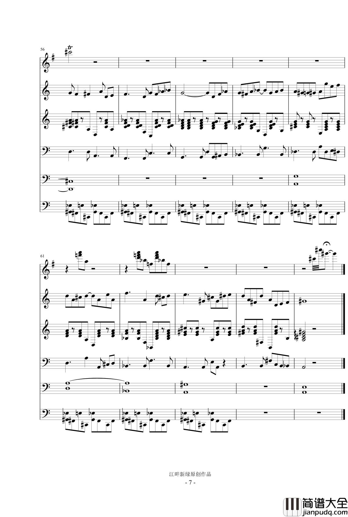 Summer's_Rhythm钢琴谱_江畔新绿