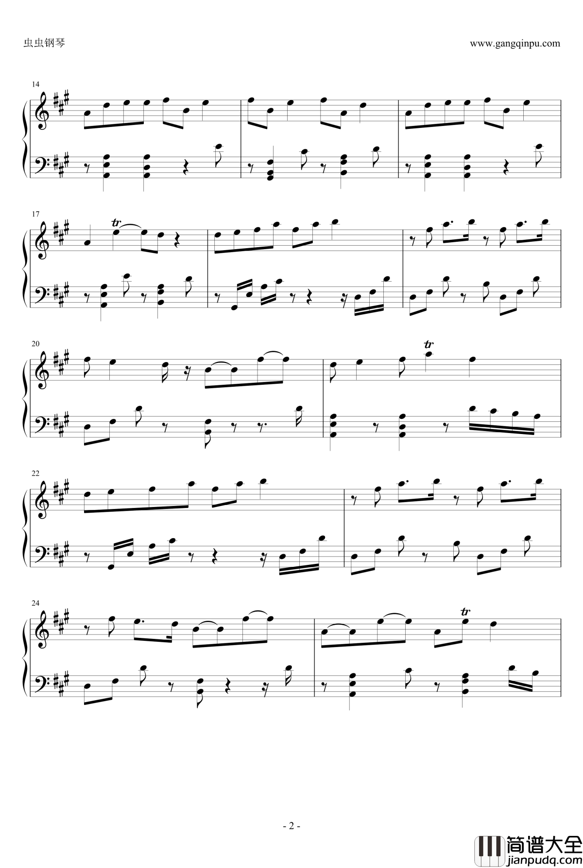 年轮钢琴谱_张碧晨