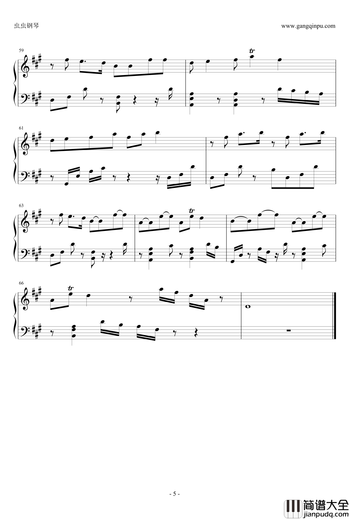 年轮钢琴谱_张碧晨