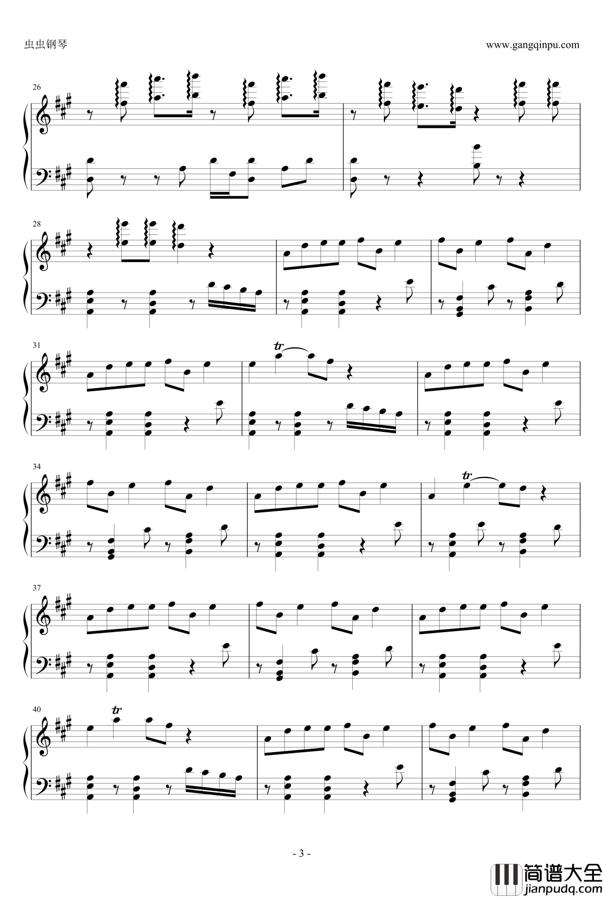 年轮钢琴谱_张碧晨