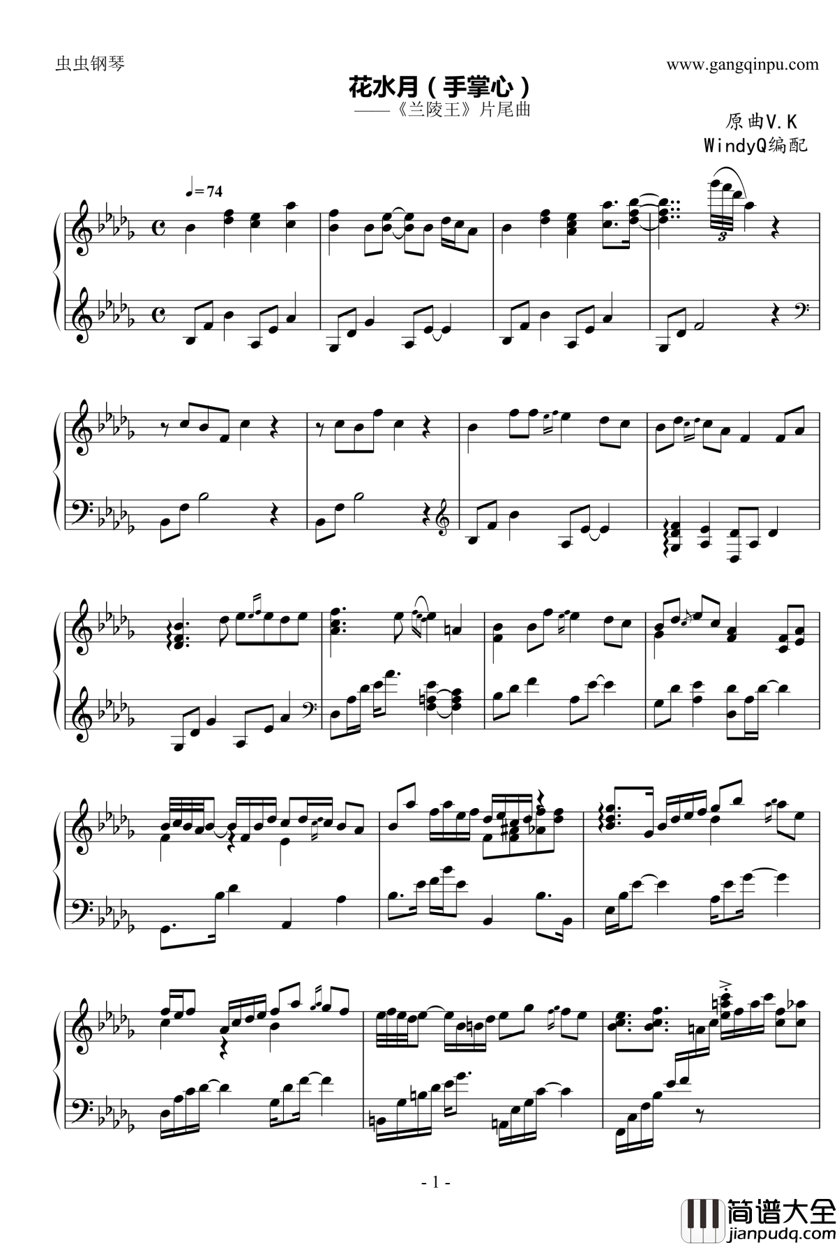 兰陵王片尾曲钢琴谱_花水月_手掌心_V.K