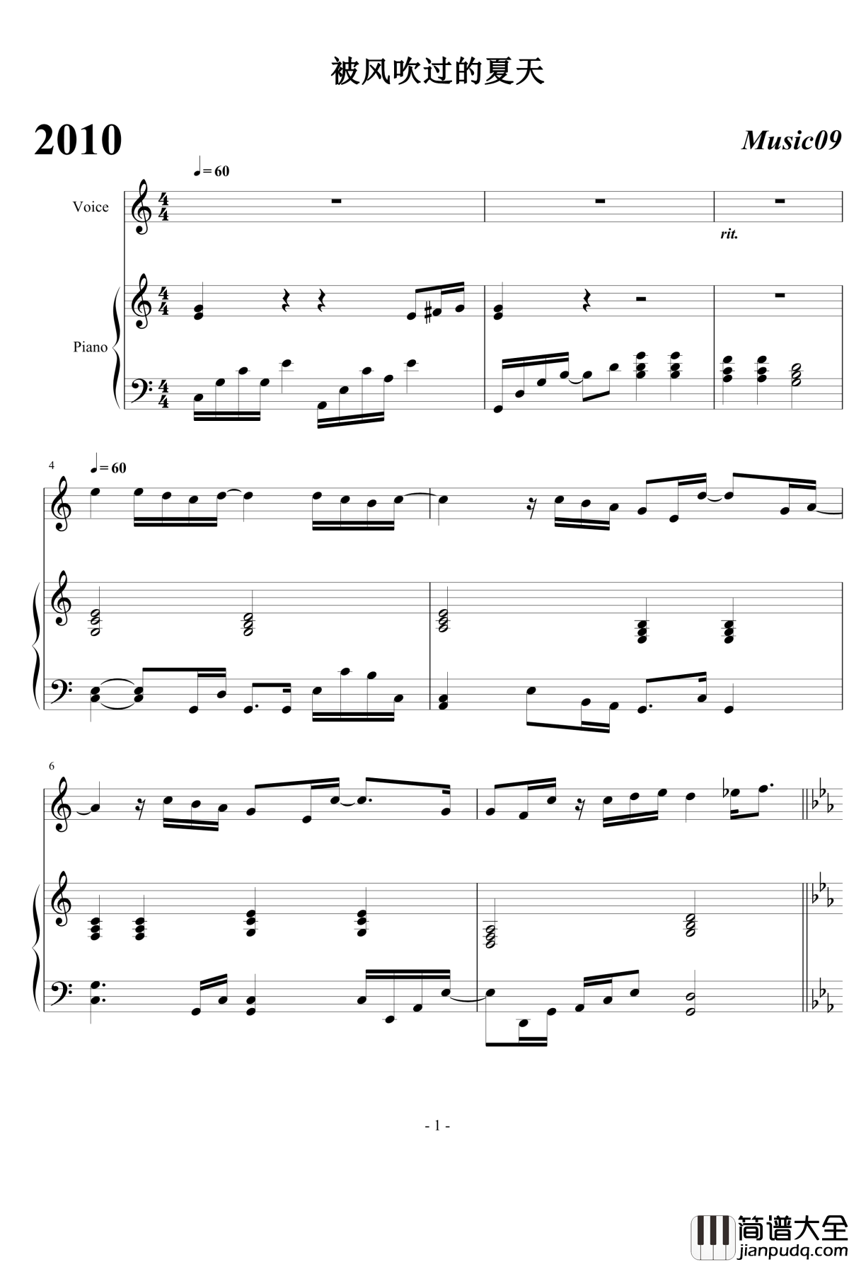 被风吹过的夏天钢琴谱_林俊杰