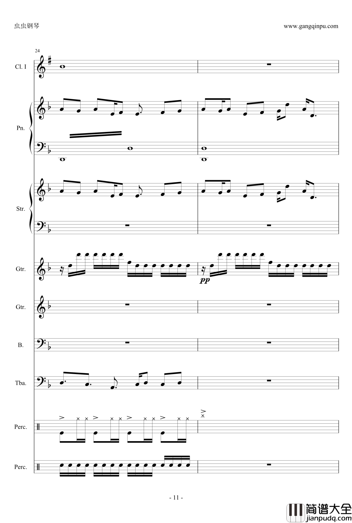 小悪魔りんご钢琴谱_动漫