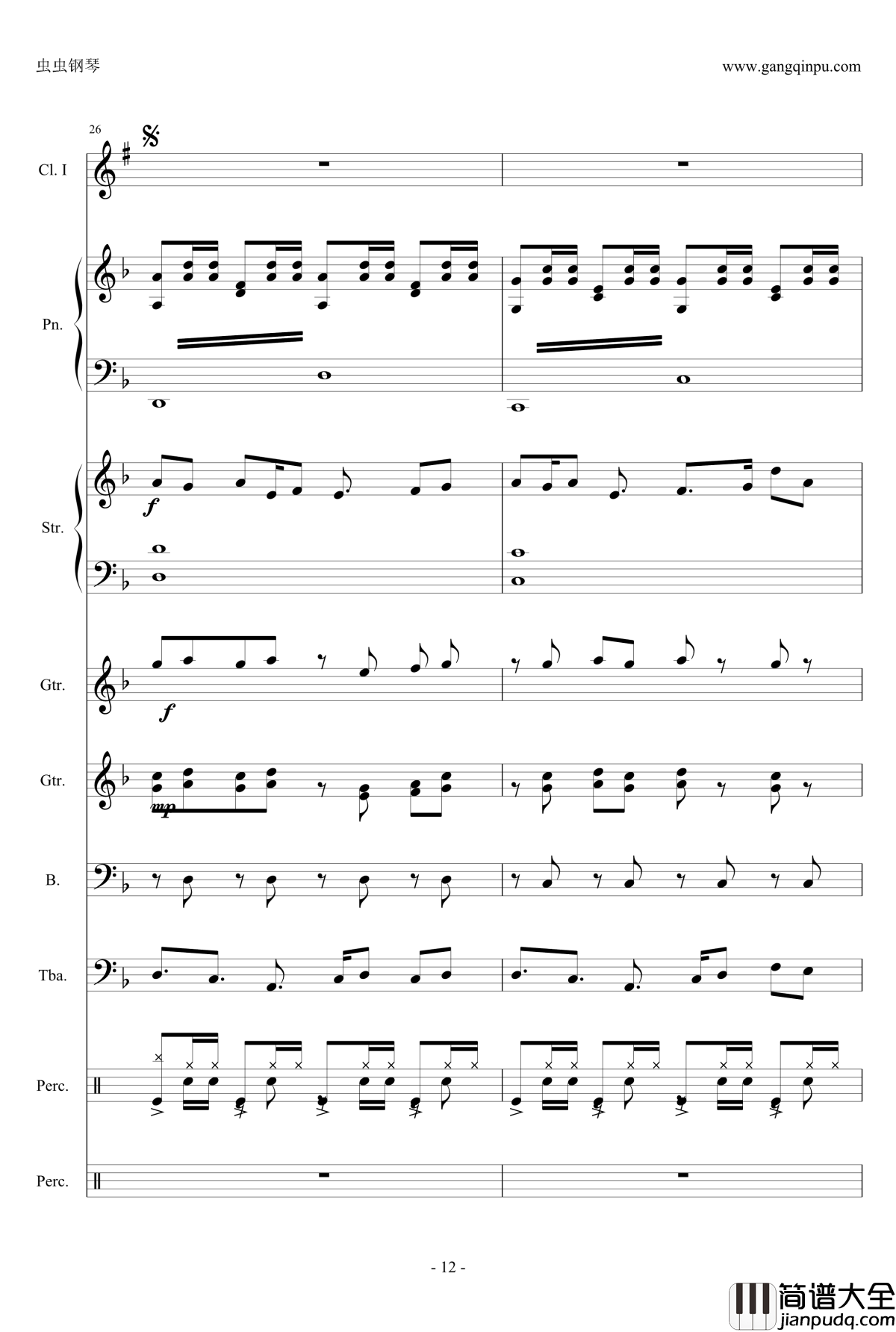 小悪魔りんご钢琴谱_动漫