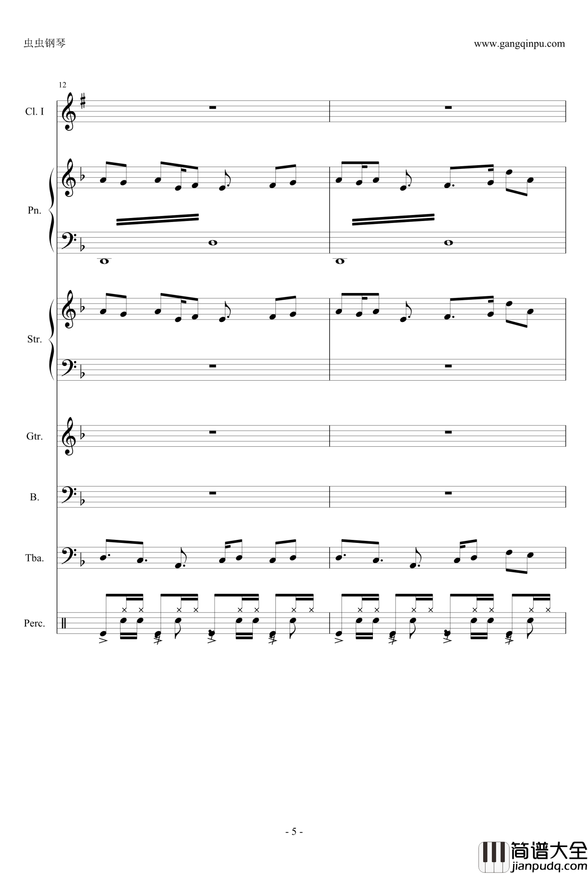 小悪魔りんご钢琴谱_动漫