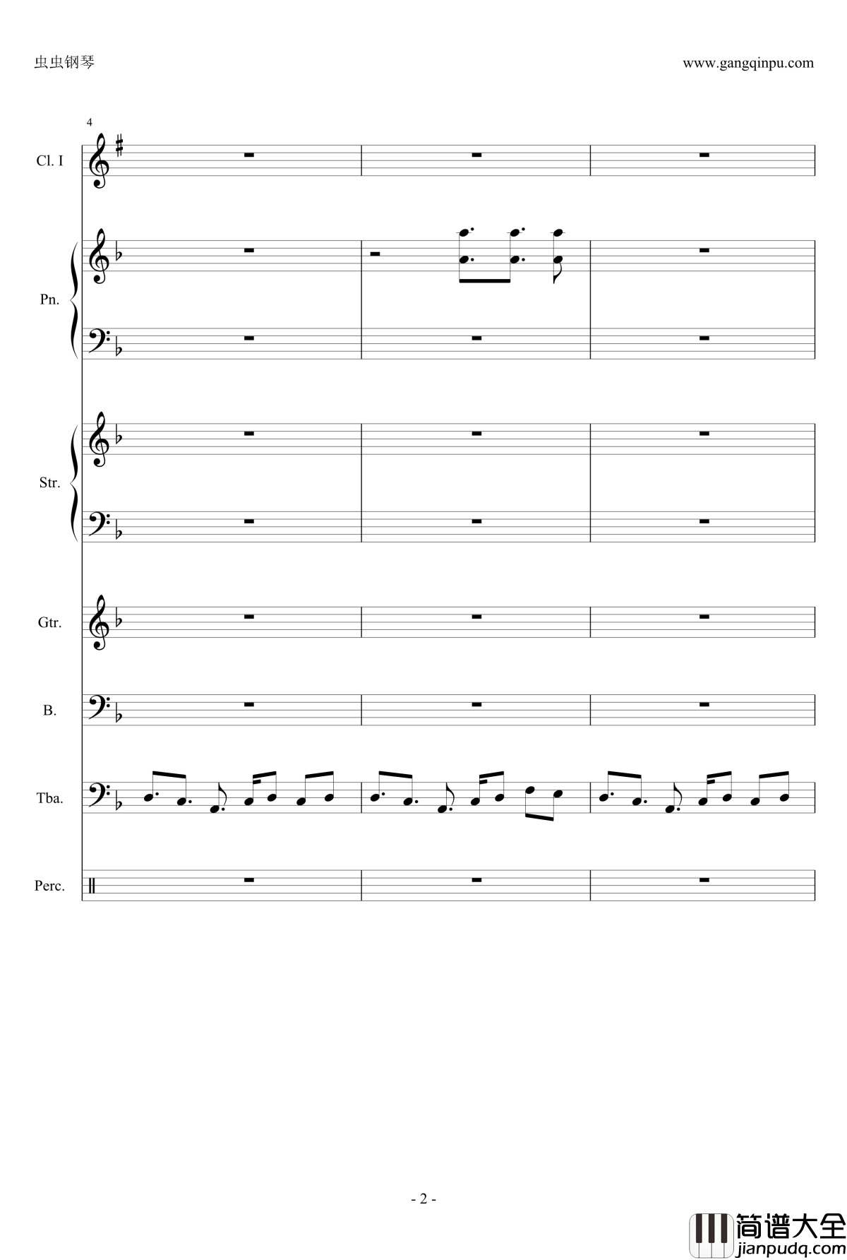 小悪魔りんご钢琴谱_动漫