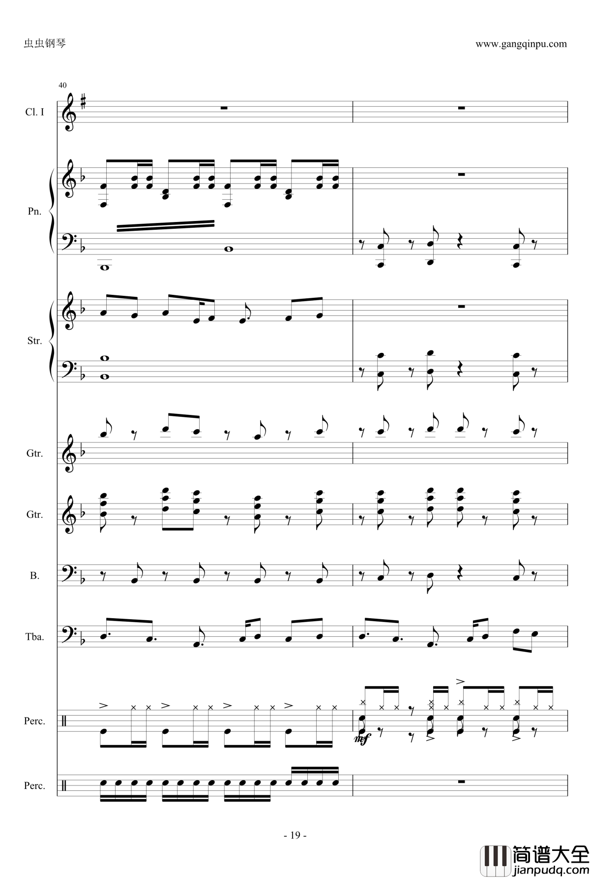 小悪魔りんご钢琴谱_动漫