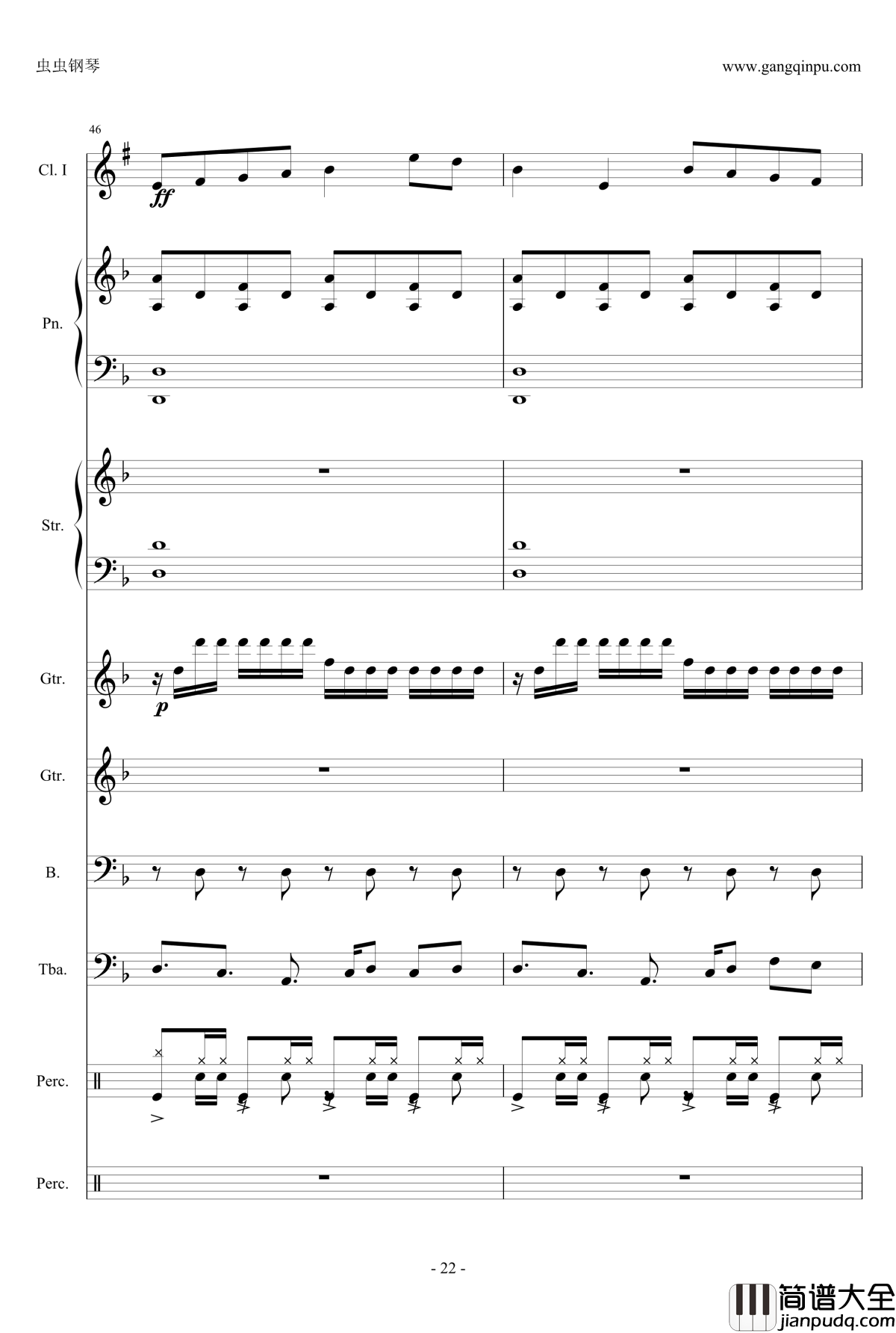 小悪魔りんご钢琴谱_动漫