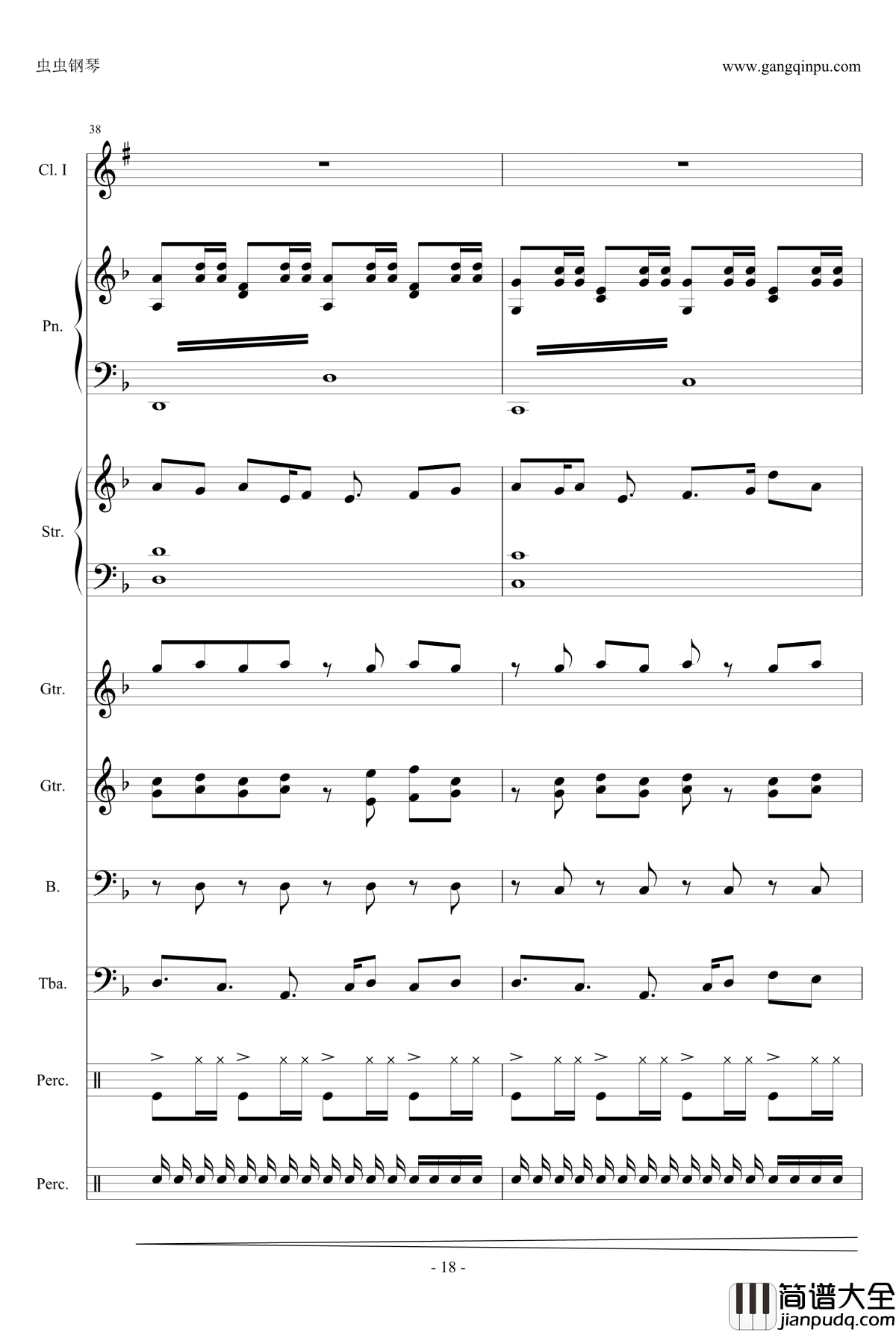 小悪魔りんご钢琴谱_动漫