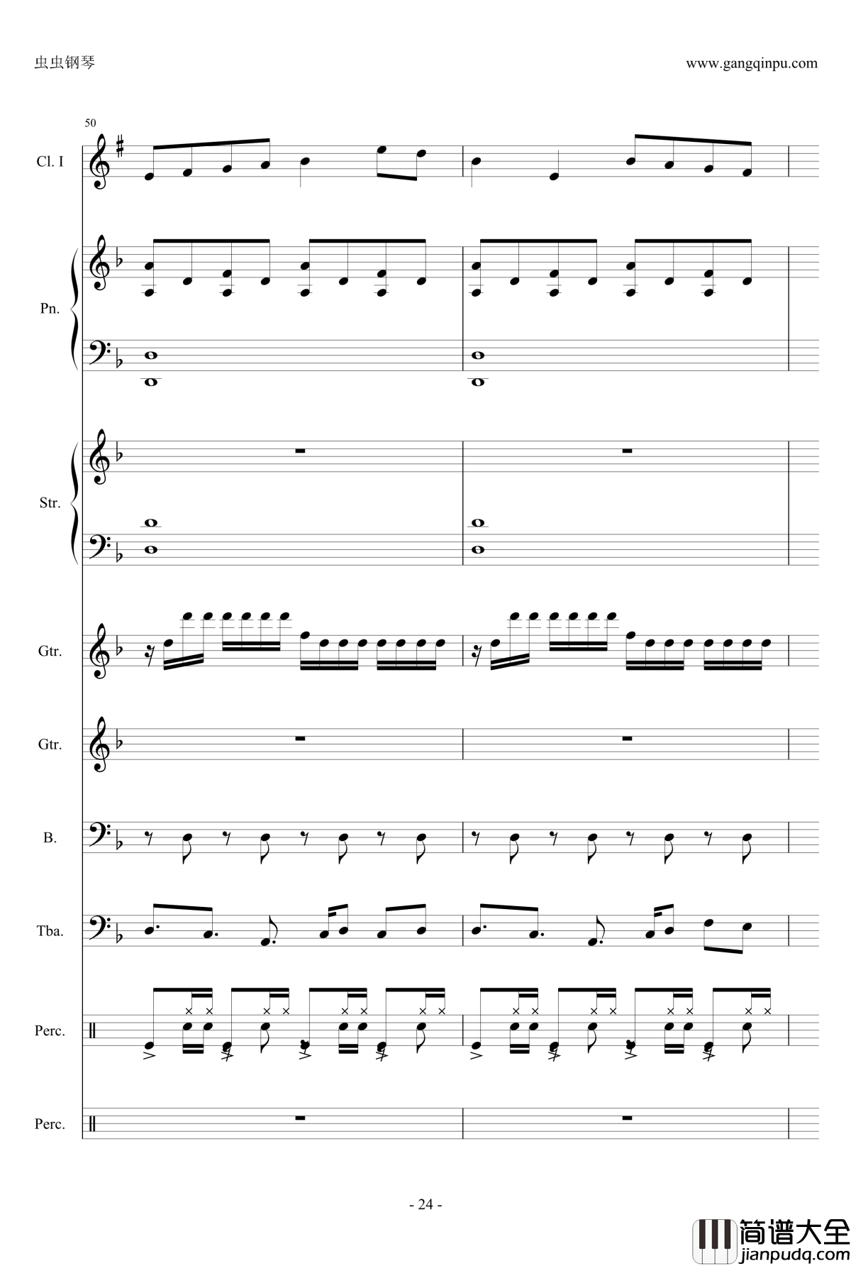 小悪魔りんご钢琴谱_动漫