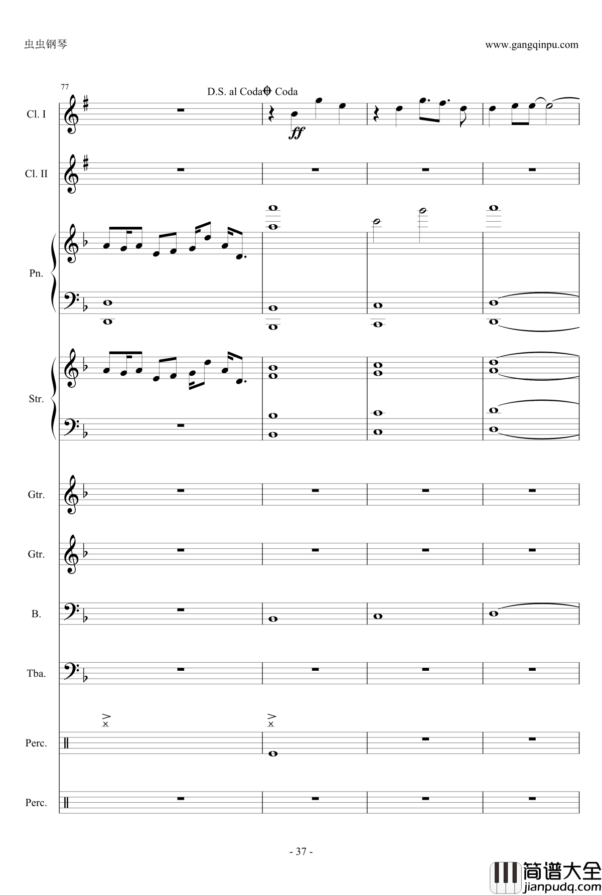 小悪魔りんご钢琴谱_动漫