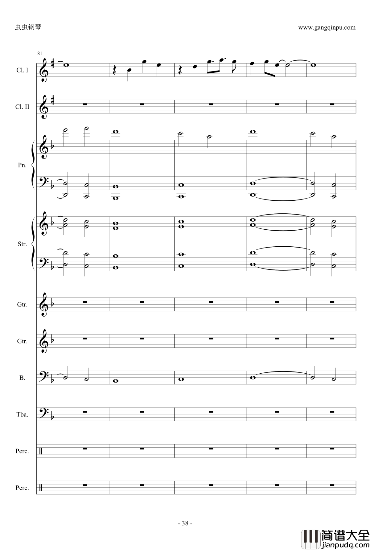 小悪魔りんご钢琴谱_动漫