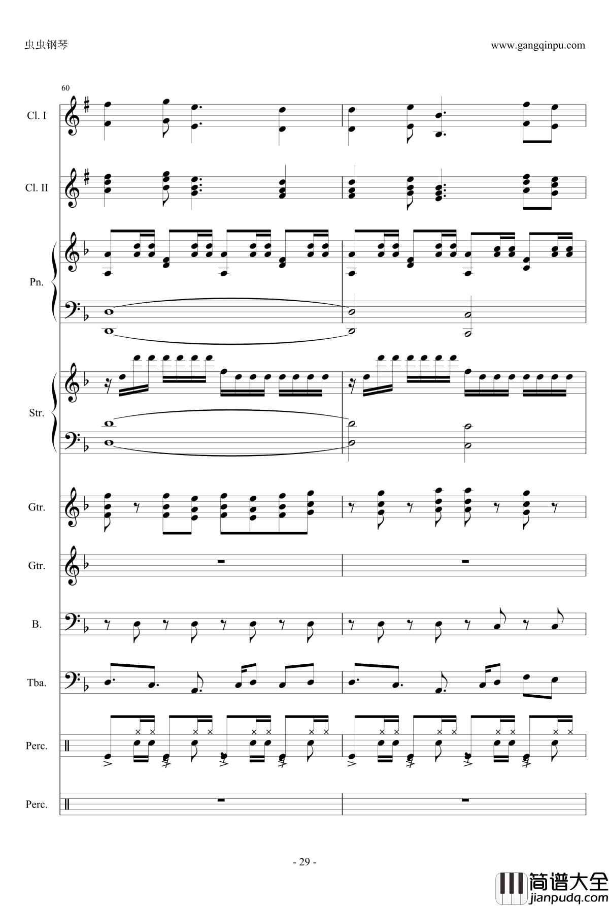 小悪魔りんご钢琴谱_动漫