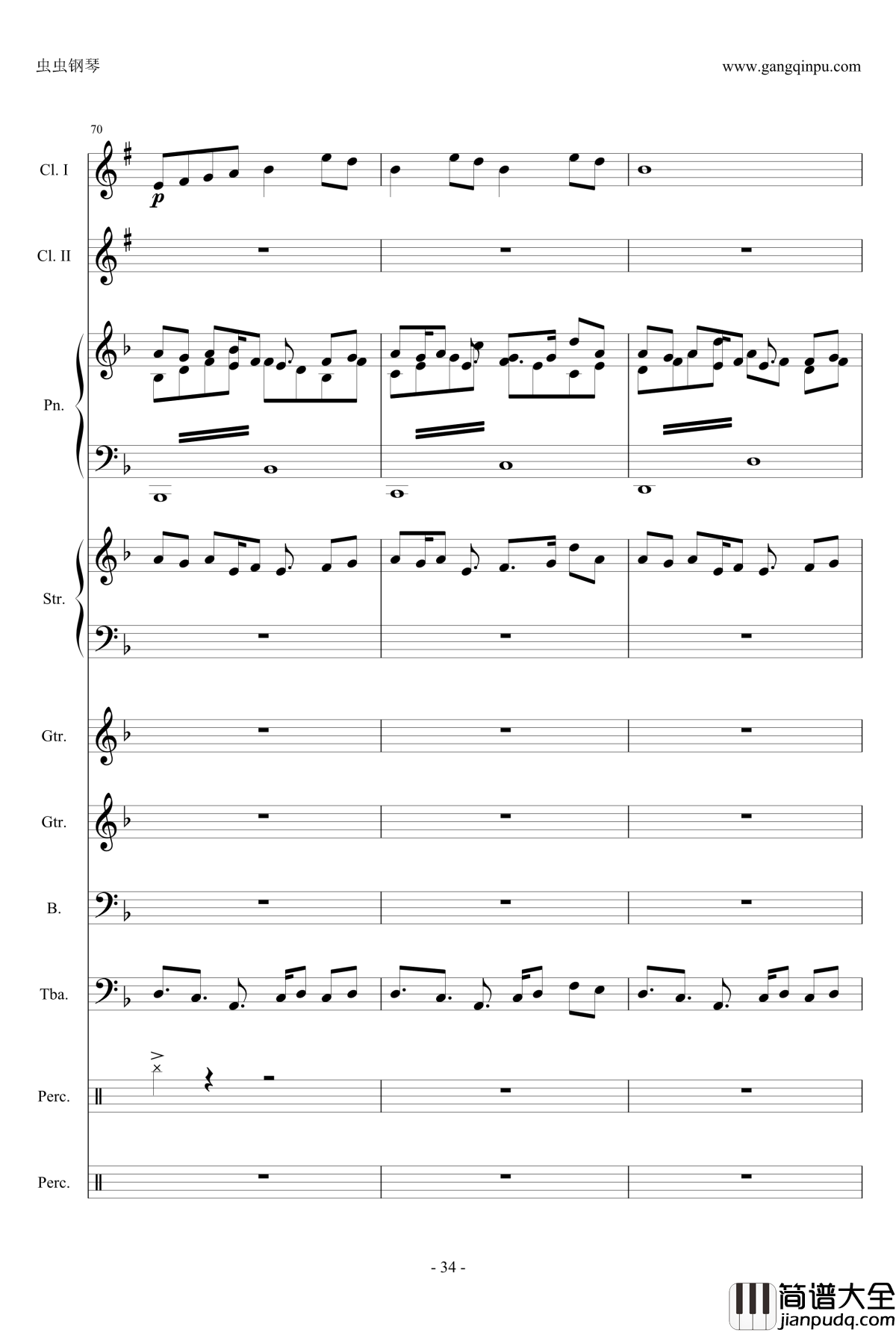 小悪魔りんご钢琴谱_动漫