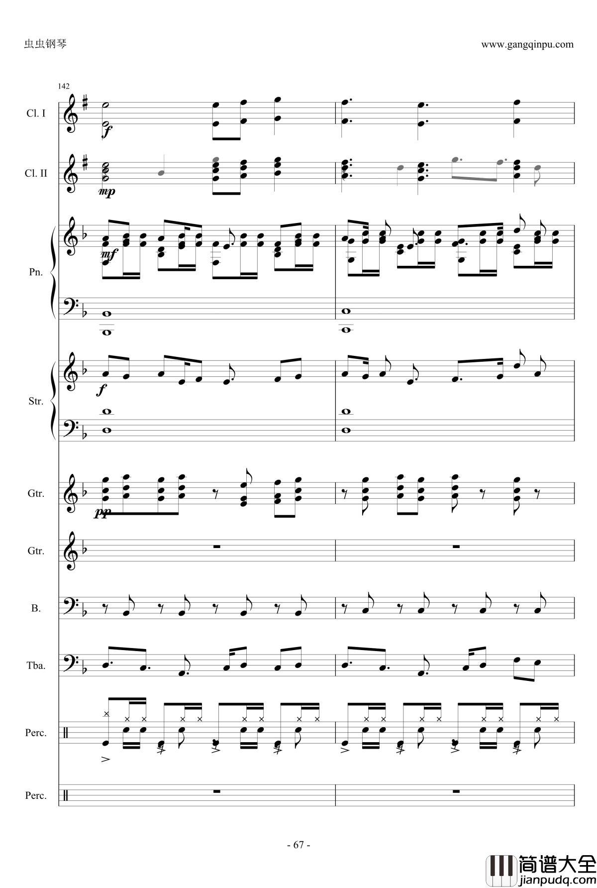 小悪魔りんご钢琴谱_动漫