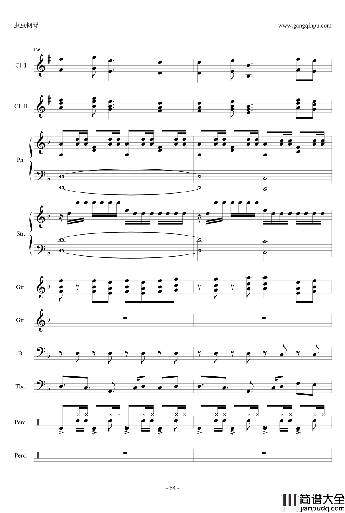 小悪魔りんご钢琴谱_动漫