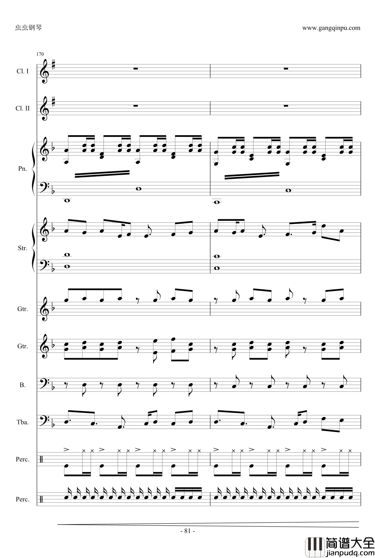 小悪魔りんご钢琴谱_动漫