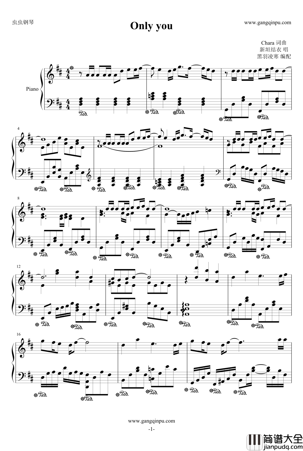 Only_you钢琴谱_新垣结衣