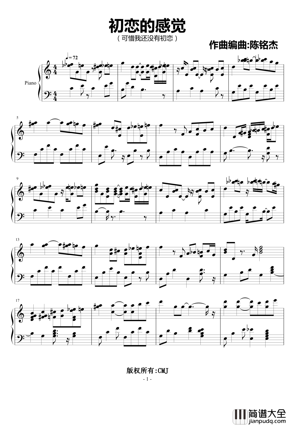 初恋的感觉钢琴谱_CMJ1053678705